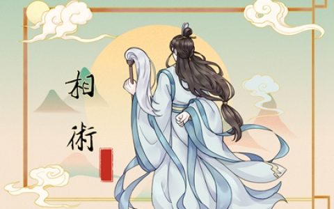 能干大事業的男人面相 眼睛細長眉毛濃密