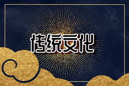 新年北方和北方的民俗文化 北方年俗和北方年俗（北方和北方新年的習(xí)俗有什么樣）