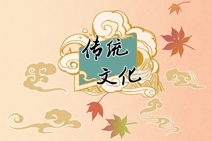 每個人都有一個屬于自己的生肖解說，你的是什么？
