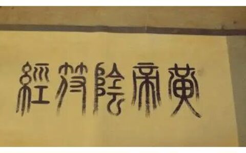 周易起名網唯一官網——免費幫你選擇最佳姓名