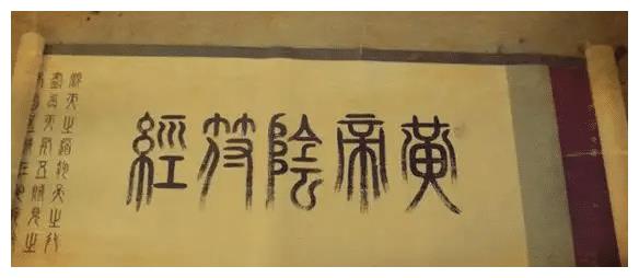 八字預(yù)測(cè)通書(shū)——解密八字命理學(xué)