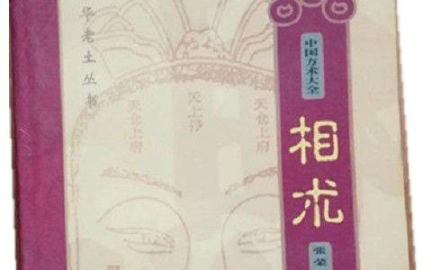 周易算命大師教你如何在客廳掛畫
